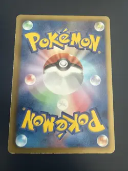 Pokemon Card Cincinno 019/020 Shiny Collection 1st Ed JP LP - Image 2