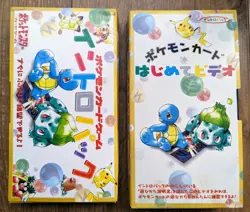 Pokemon Card Game Intro Pack VHS Tape / Card Deck 1999 NTSC Japan - Image 1