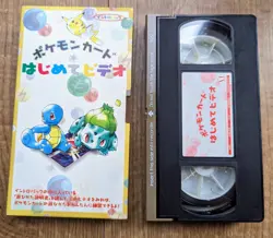 Pokemon Card Game Intro Pack VHS Tape / Card Deck 1999 NTSC Japan - Image 3