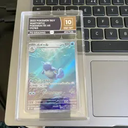2023 Wartortle Pokemon Card - 151 AR 171/165 - Graded 10 - Not PSA Slab - S&V - Image 1