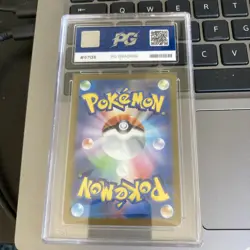 2023 Wartortle Pokemon Card - 151 AR 171/165 - Graded 10 - Not PSA Slab - S&V - Image 2