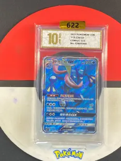 Pokemon S-Chinese Card Sun&Moon CSM1cC-172 SR Grade10 - Image 1
