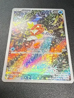 Magikarp SV1a AR (080/073 Triplet Beat) - Korean Pokemon Card - Image 3
