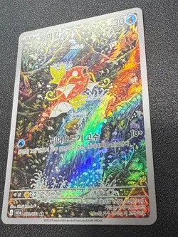 Magikarp SV1a AR (080/073 Triplet Beat) - Korean Pokemon Card - Image 4