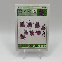 Pokemon Polaroid Nidoran Sketch Art Card ZA STUDIO Holo - Image 1