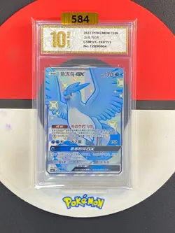 Articuno SSR CSM1cC-192/151 Pokemon Card Chinese Grade10 - Image 1