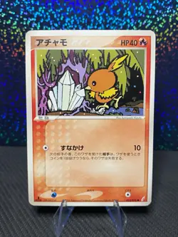 Torchic 013/075 Miracle Crystal Japanese Pokemon TCG Card Common 1st Edition LP - Image 1