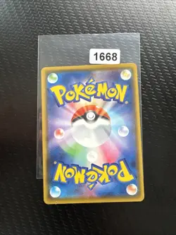 Pokemon carte card P2 Shiny Star V S4a Japanese Mint holo Yveltal 117/190 - Image 2