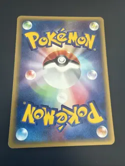 JAPANESE POKEMON CARD E-SERIE AQUAPOLIS E3 - Exeggcute 050/087 - 1ST NM - Image 2