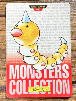Pokemon Carddass Card Weedle File No.13 Bandai Pocket Monsters Red ver. 1996 - Image 1