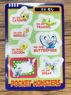 Pokemon Sealdass Sticker Card #8 Bug Bandai Pocket Monsters 1997 Japan - Image 1