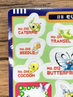 Pokemon Sealdass Sticker Card #8 Bug Bandai Pocket Monsters 1997 Japan - Image 3