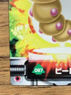 Weedle Pokemon Advanced Generation Zukan Nintendo Card Japan Pocket Monsters - Image 5