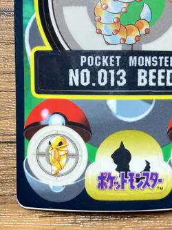 Pokemon Sealdass Sticker Card Weedle No.13 Bandai Pocket Monsters 1997 Japan - Image 5