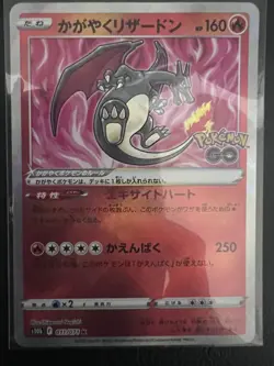 Pokemon Card Japanese Sparkling Radiant Charizard 011/071 K s10b Pokemon GO - Image 1