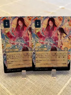 2x Sleight of Hand - Japanese Alternate Art Secrets of Strixhaven MTG - Image 2