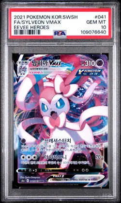 Sylveon Vmax PSA 10 2021 Eevee Heroes #041 Korean Pokemon Card - Image 1
