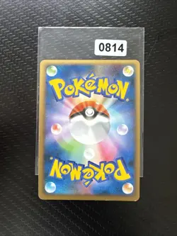 Pokemon TCG Electrode 010/DPt-P Japanese Card G Holo Promo NM - Image 2