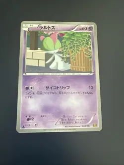 Ralts EBB 048/093 | EX Battle Boost Pokemon Japanese MP 1st Edition - Image 1
