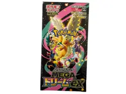 Pokemon | Mega Dream Ex Booster Box set of 3 - Image 1