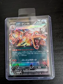 Carte Pokemon Dracaufeu ex RR 115/190 - Shiny Treasure ex SV4a JP - NM - Image 3