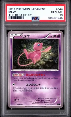 2017 POKEMON Card Japanese THE BEST OF XY #044 MEW PSA 10 Gem Mint Low Pop - Image 1