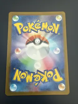 Okidogi SV6 110/101 AR Japanese Nearmint Pokemon Card Mask Of Change - Image 2