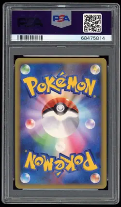 PSA 9 Mint 1ED Blaziken FB Holo Beat of the Frontier Pt3 Japanese Pokemon Card - Image 2