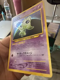 Pokemon Celebi Awakening Legends Holo Rare Japanese Card #251 - Image 3