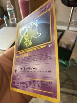 Pokemon Celebi Awakening Legends Holo Rare Japanese Card #251 - Image 4