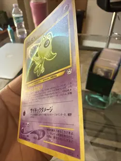 Pokemon Celebi Awakening Legends Holo Rare Japanese Card #251 - Image 5