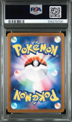 2024 POKEMON JPN SV8A-TERASTAL FEST EX SPECIAL ART RARE IRON VALIANT EX PSA 10 - Image 2