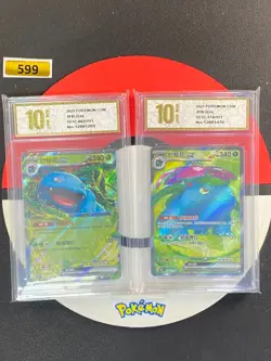 Pokemon TCG Chinese Venusaur ex RR 151C-003/151 SR 151C-174/151 Grade10 - Image 1