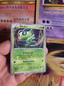 Pokemon Karte Card Holo Celebi CP 5 Mythtical Legendary Dream Shine japanese NM - Image 2