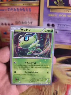 Pokemon Karte Card Holo Celebi CP 5 Mythtical Legendary Dream Shine japanese NM - Image 3