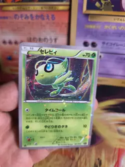 Pokemon Karte Card Holo Celebi CP 5 Mythtical Legendary Dream Shine japanese NM - Image 4