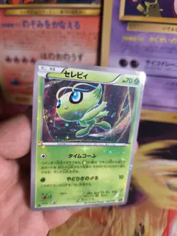 Pokemon Karte Card Holo Celebi CP 5 Mythtical Legendary Dream Shine japanese NM - Image 5