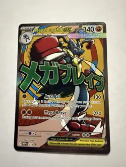 Mega Lucario EX #33 Black Star Promo Ascended Heroes Pokemon Card - Image 1