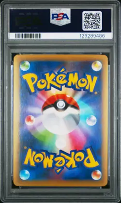 2016 POKEMON JPN MYTHICAL & LEGEND DREAM SHINE COLL 1ST ED #033 LATIOS EX PSA 10 - Image 2