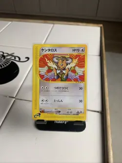 Tauros 030/128 1st Edition Expedition Pokemon Japanese Vintage E Series - Image 1