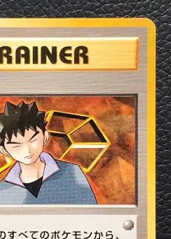 Brock pokemon card game japan NINTENDO pocket monster very rare F/S - Image 3