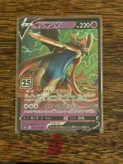 Zacian V 018/028 Double Rare 25th Anniversary Collection Pokemon Japanese NM/M - Image 1