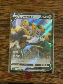 Regigigas V 124/172 Double Rare VSTAR Universe Pokemon Japanese NM/M 2 - Image 1