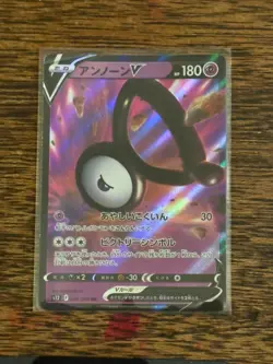 Unown V 035/098 Double Rare Paradigm Trigger Pokemon Japanese NM/M - Image 1