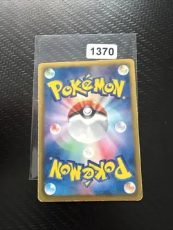 Pokemon Karte Landorus 069/093 EBB EX Battle Boost Japanisch - Image 2