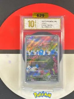 Pokemon TCG S-Chinese Swablu CSV5C 136/129 AR Grade10 - Image 1