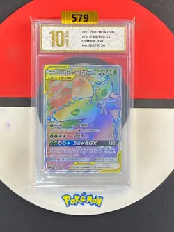 Pokemon TCG S-Chinese Sun&Moon Celebi & Venusaur GX CSM2DC 350/342 Grade10 - Image 1