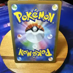 Machoke AR 177/165 sv2a Pokemon 151 Pokemon Japanese - US Seller - Image 2