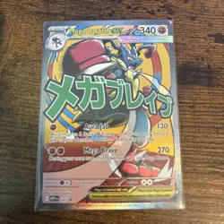 Pokemon TCG Mega Location Ex 033 PROMO MINT - Image 1