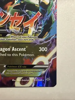 2015 M Rayquaza EX - 61/108 - Pokemon TCG - XY: Roaring Skies NM - Image 3